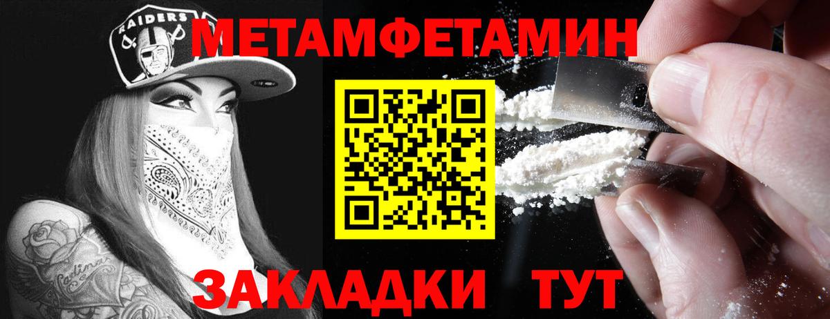 Амфетамин 97% Касимов