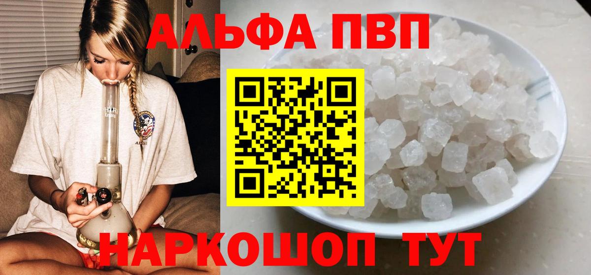A PVP VHQ Касимов