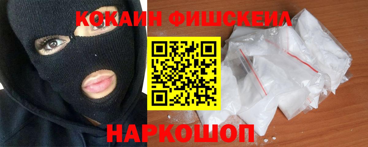 КОКАИН Боливия Касимов