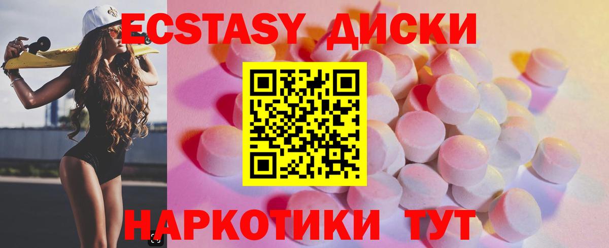Ecstasy louis Vuitton Касимов