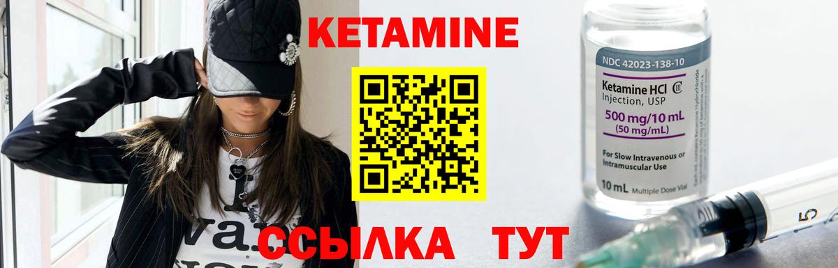 КЕТАМИН VHQ  нарко площадка состав  Касимов  Вход с VPN 