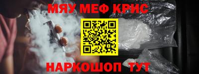 мдпв Краснокаменск