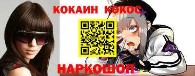 каннабис Краснодар