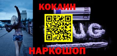 каннабис Краснодар