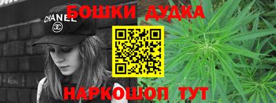 каннабис Краснодар