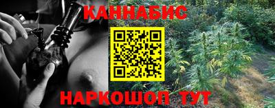 каннабис Краснодар
