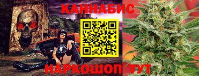 каннабис Краснодар