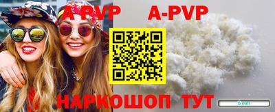 мдпв Краснокаменск