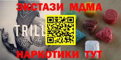 каннабис Краснодар
