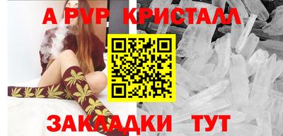 мдпв Краснокаменск