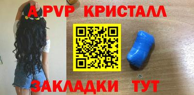 мдпв Краснокаменск