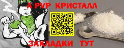 2c-b Краснознаменск