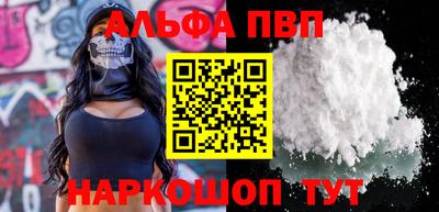 каннабис Краснодар