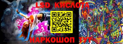 каннабис Краснодар
