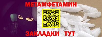 мдпв Краснокаменск