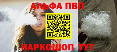 мдпв Краснокаменск