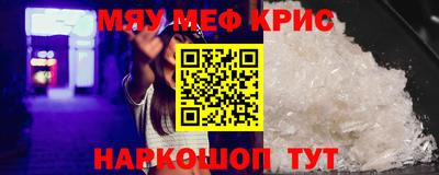 мдпв Краснокаменск