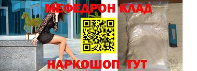 мдпв Краснокаменск