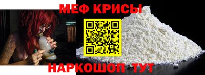 2c-b Краснознаменск