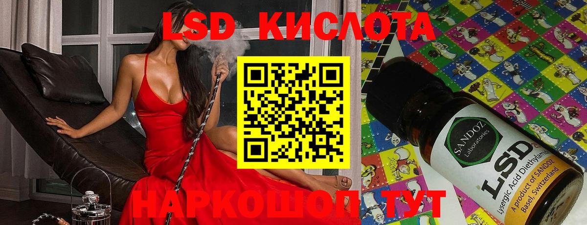 LSD-25 экстази ecstasy Касимов