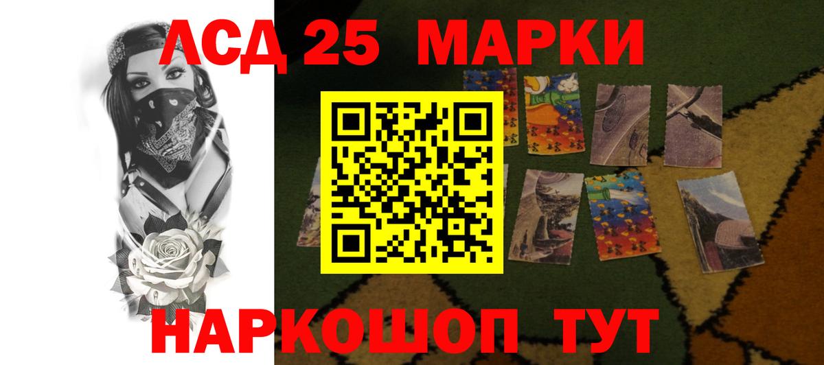 Лсд 25 экстази  LSD-25 экстази кислота  Вход с VPN  mega зеркало  Касимов  LSD-25 экстази кислота 