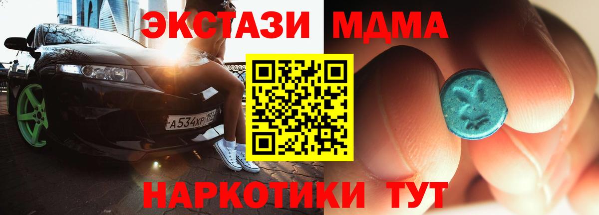 Касимов  MDMA VHQ  Вход с VPN  MDMA VHQ 