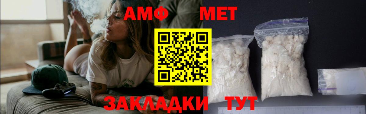Первитин мет Касимов
