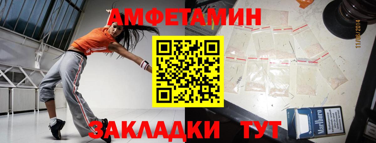 Касимов  МЕТАМФЕТАМИН винт  Вход с VPN 