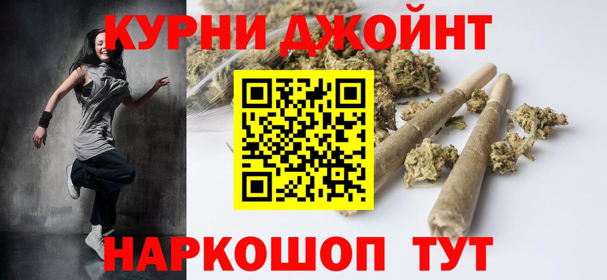 Касимов  Каннабис THC 21%  Марихуана Amnesia  Вход с VPN  МАРИХУАНА Amnesia 